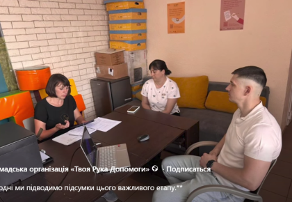 🌿 **Сьогодні ми підводимо підсумки цього важливого етапу**